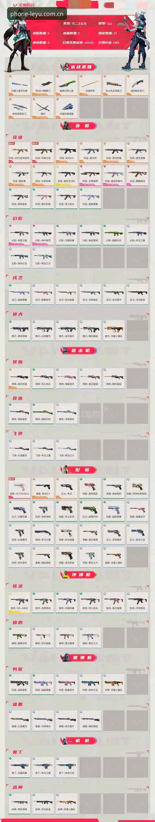 乐鱼娱乐平台安卓版下载与完整使用指南：2024最新版安装与功能解析